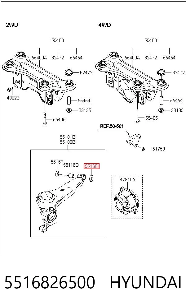Заглушка днища 5516826500 Hyundai/Kia