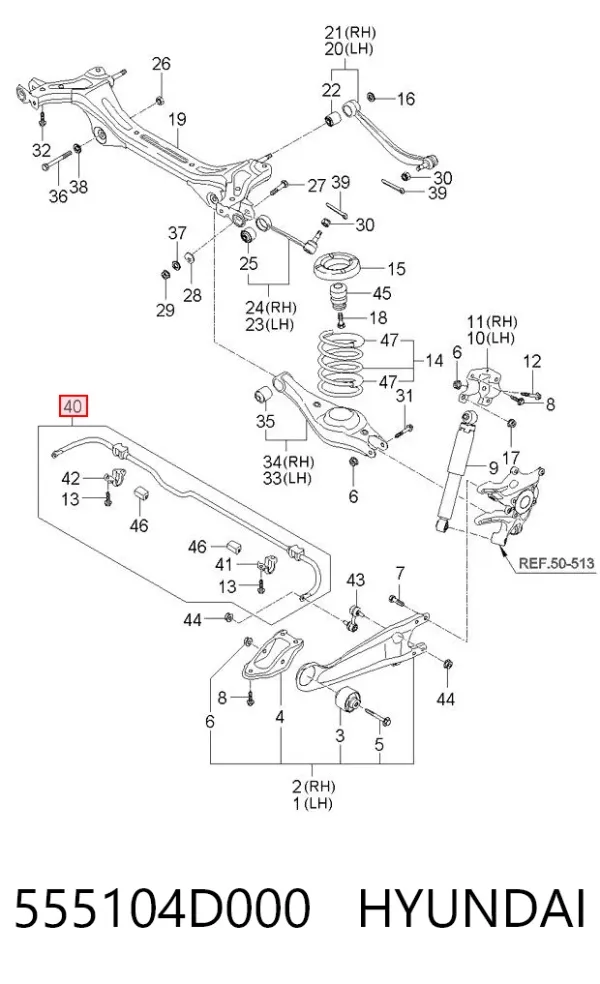 Стабилизатор задний 555104D000 Hyundai/Kia