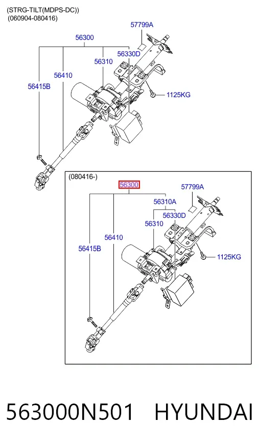 Рулевая колонка 563000N501 Hyundai/Kia