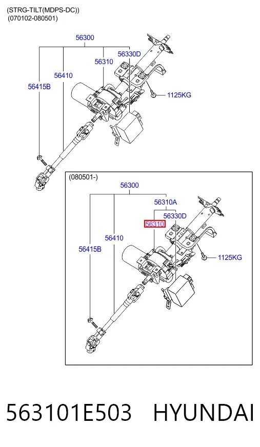 Рулевая колонка 563101E503 Hyundai/Kia