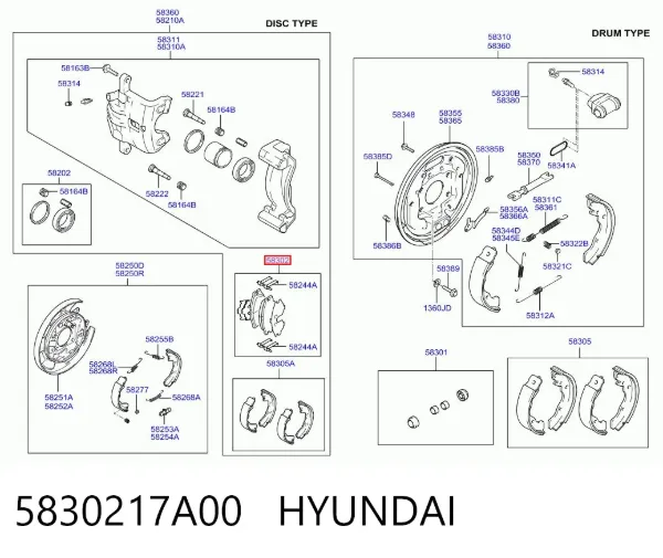 Задние тормозные колодки 5830217A00 Hyundai/Kia