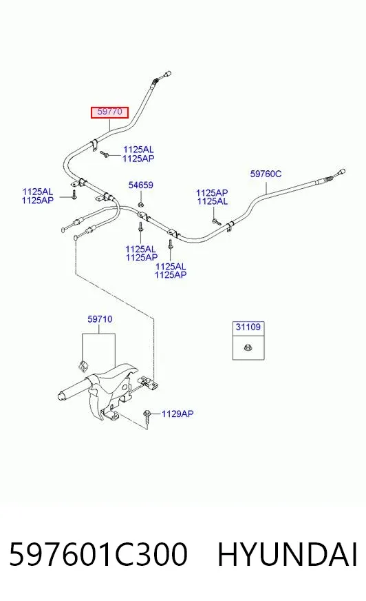 Трос ручника 597601C300 Hyundai/Kia
