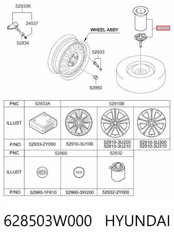  628503W000 Hyundai/Kia