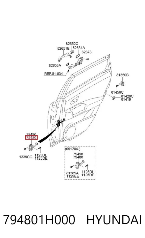 Ограничитель открывания двери задний левый 794801H000 Hyundai/Kia