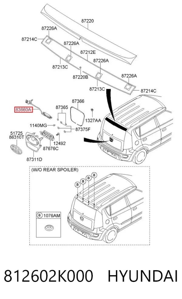 Кнопка привода замка багажника 812602K000 Hyundai/Kia