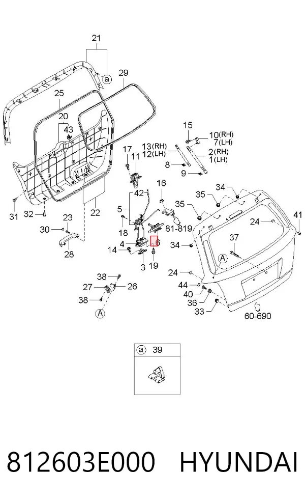 Ручка крышки багажника (двери 3/5-й задней) наружная 812603E000 Hyundai/Kia