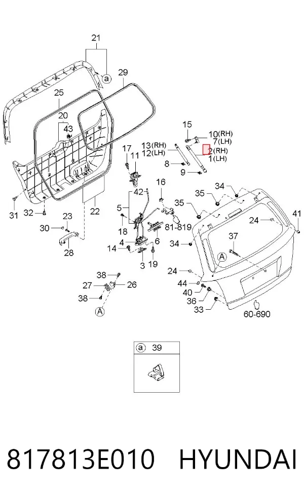Амортизатор багажника 817813E010 Hyundai/Kia