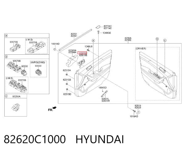 Ручка двери передней внутренняя правая 82620C1000 Hyundai/Kia