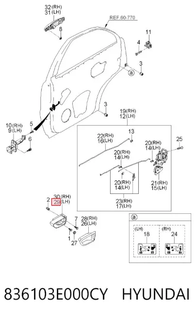 Ручка двери задней внутренняя левая HYUNDAI 836103E000CY