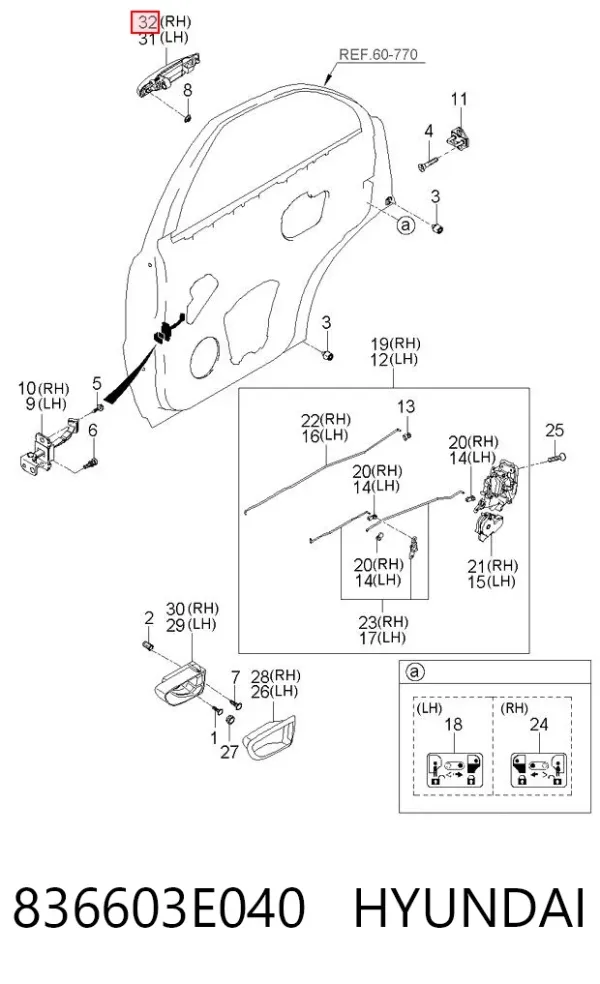Ручка двери задней наружная правая 836603E040 Hyundai/Kia