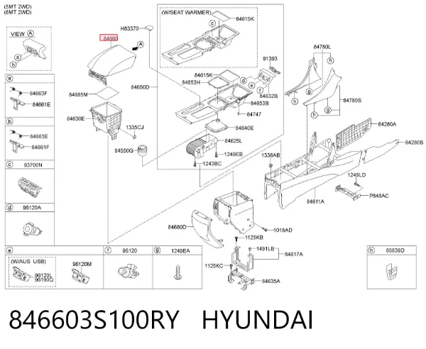 Крышка подлокотника 846603S100RY Hyundai/Kia