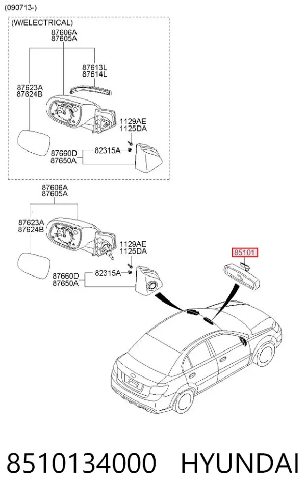 Зеркало заднего вида 8510134000 Hyundai/Kia