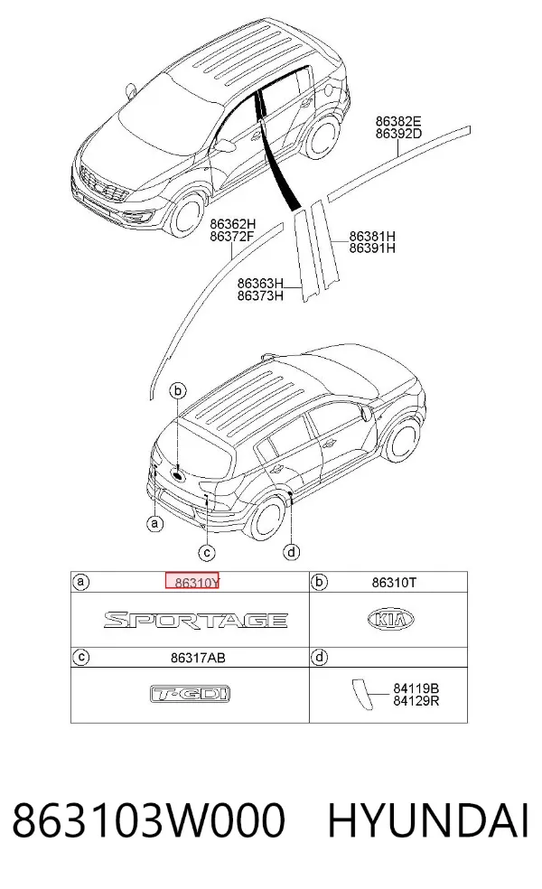 Эмблема крышки багажника 863103W000 Hyundai/Kia