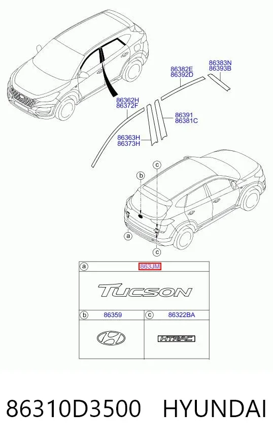 Эмблема крышки багажника 86310D3500 Hyundai/Kia