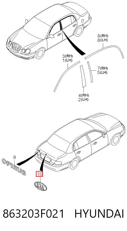 Эмблема крышки багажника 863203F021 Hyundai/Kia