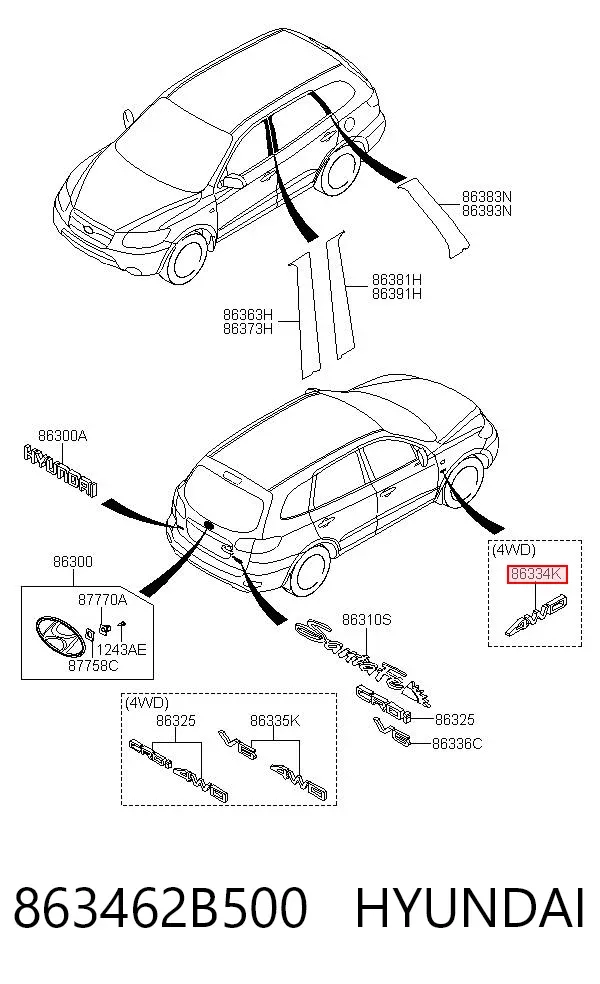 Эмблема крышки багажника 863462B500 Hyundai/Kia