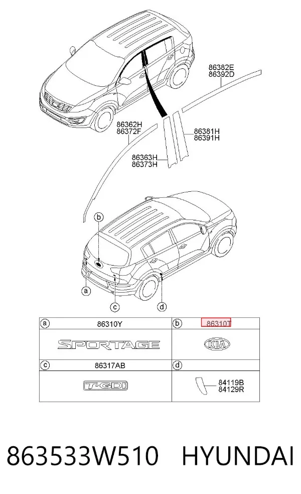 Эмблема крышки багажника 863533W510 Hyundai/Kia