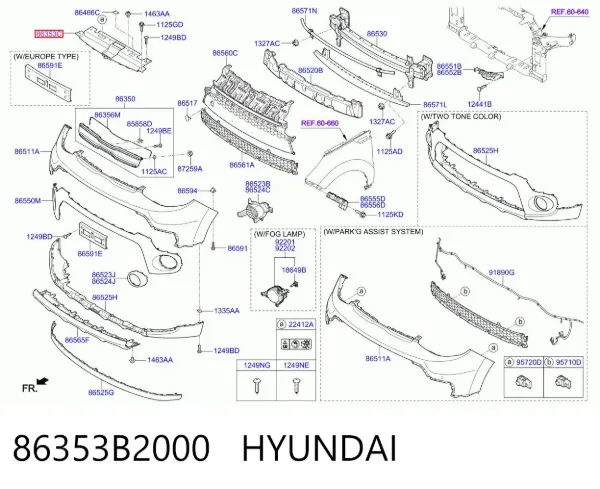 Накладка передней панели (суппорта радиатора) верхняя 86353B2000 Hyundai/Kia