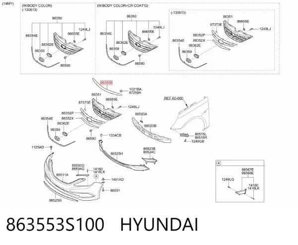 Накладка на капот 863553S100 Hyundai/Kia