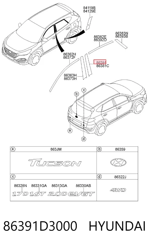 Накладка двери задней правой вертикальная 86391D3000 Hyundai/Kia