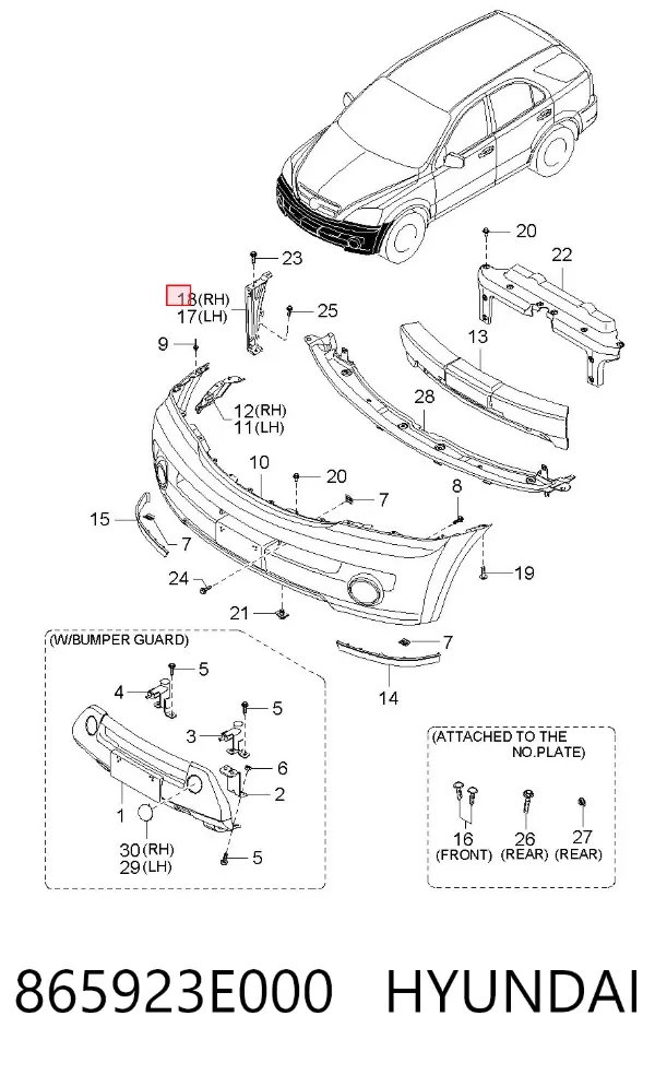 Кронштейн бампера переднего правый 865923E000 Hyundai/Kia