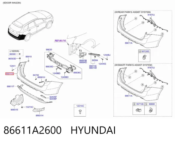Задний бампер 86611A2600 Hyundai/Kia