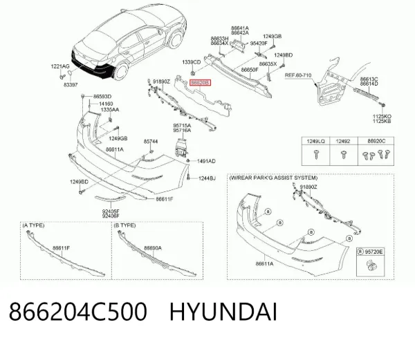 Абсорбер заднего бампера 866204C500 Hyundai/Kia