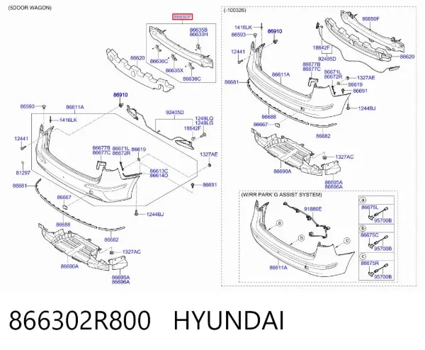 Усилитель заднего бампера 866302R800 Hyundai/Kia