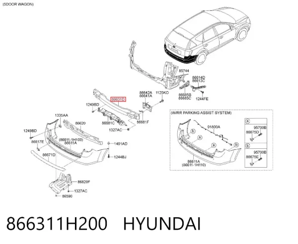 Усилитель заднего бампера 866311H200 Hyundai/Kia
