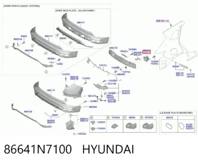 Кронштейн усилителя заднего бампера HYUNDAI 86641N7100