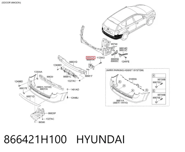 Кронштейн усилителя заднего бампера 866421H100 Hyundai/Kia
