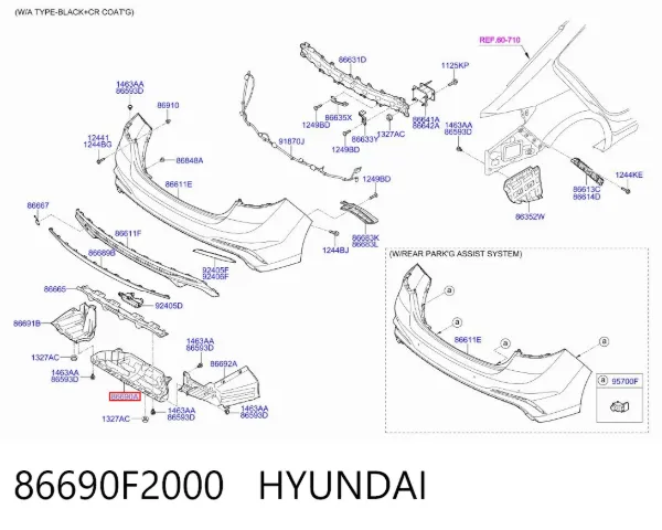 Защита бампера заднего 86690F2000 Hyundai/Kia
