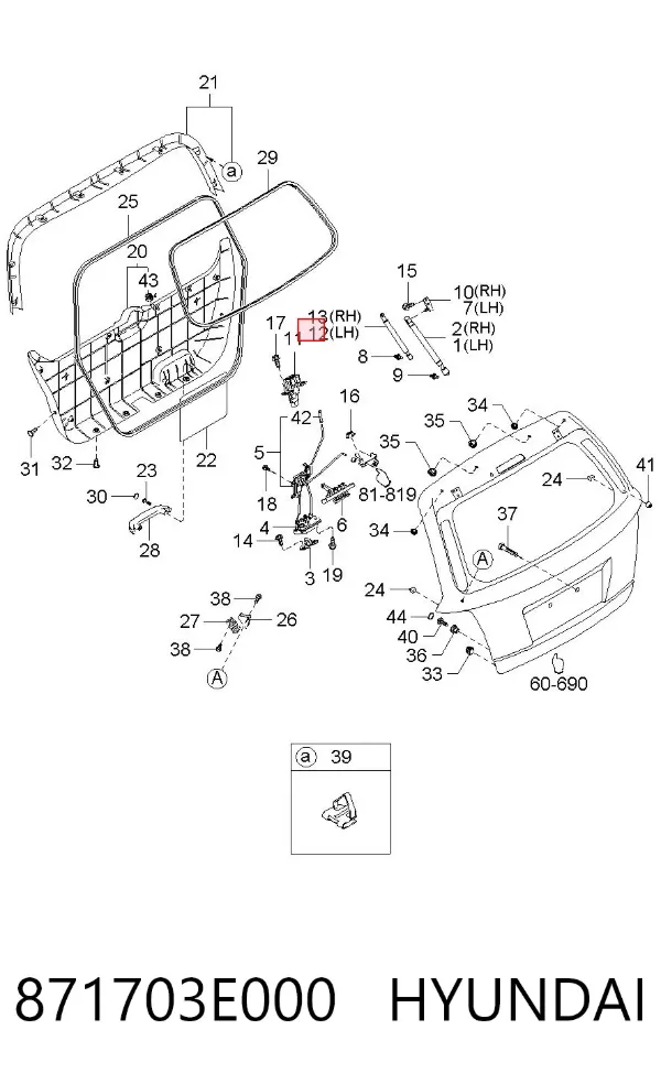 Амортизатор стекла багажника (двери 3/5-й задней (ляды) 871703E000 Hyundai/Kia