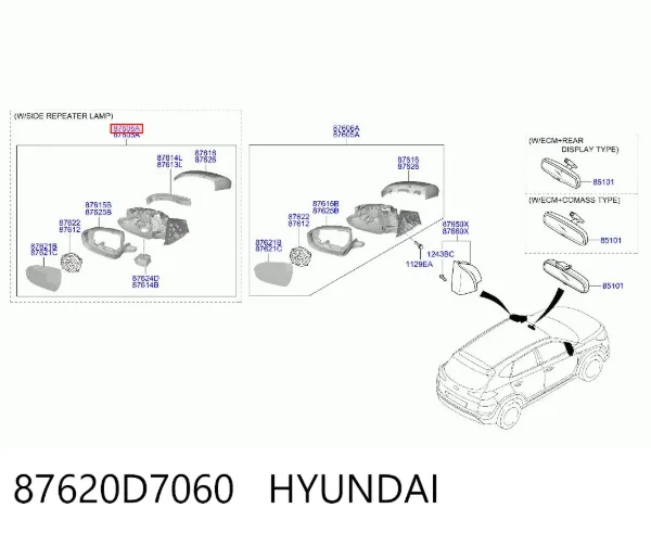 Правое зеркало 87620D7060 Hyundai/Kia