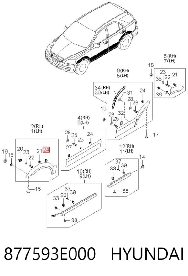 Пистон крепления подкрылок 877593E000 Hyundai/Kia