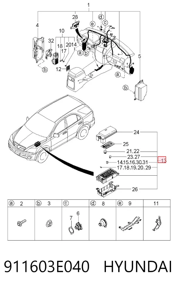 Блок предохранителей 911603E040 Hyundai/Kia