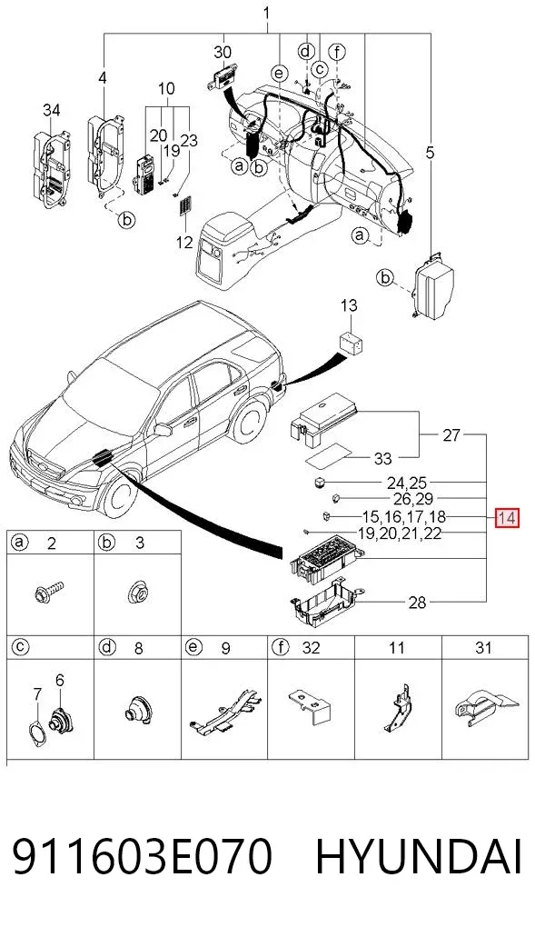 Блок предохранителей 911603E070 Hyundai/Kia
