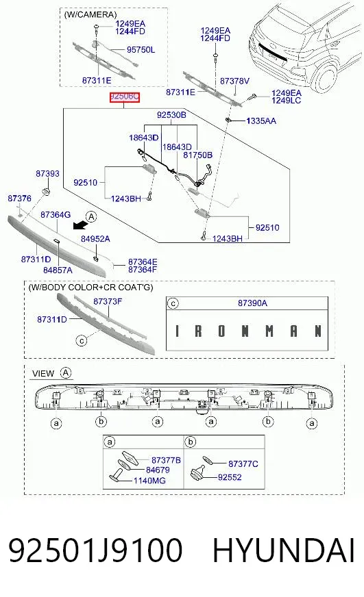 Фонарь подсветки номерного знака 92501J9100 Hyundai/Kia