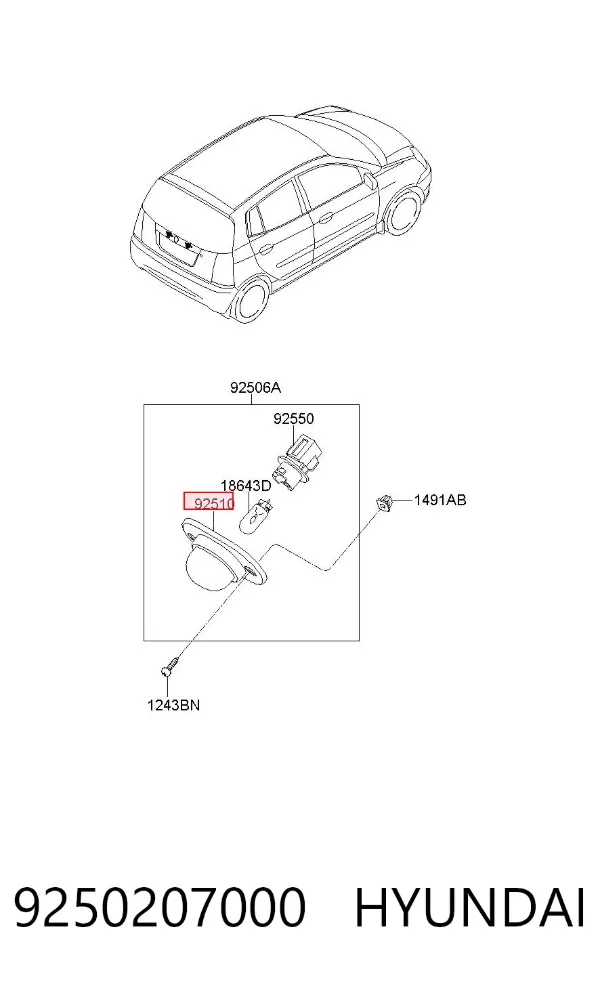 Фонарь подсветки номерного знака 9250207000 Hyundai/Kia