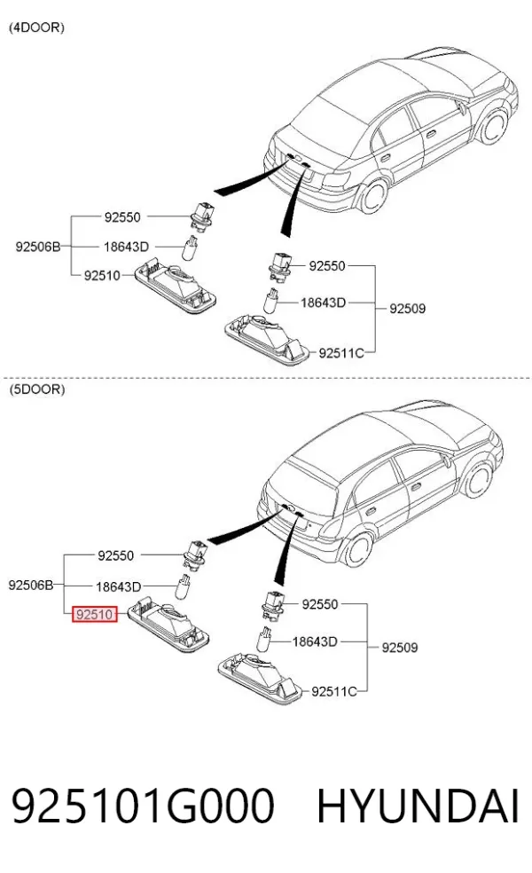 Фонарь подсветки номерного знака 925101G000 Hyundai/Kia