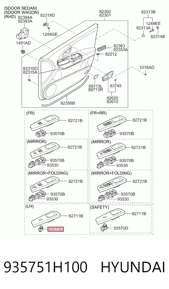 Кнопка стеклоподъемника передняя 935751H100 Hyundai/Kia