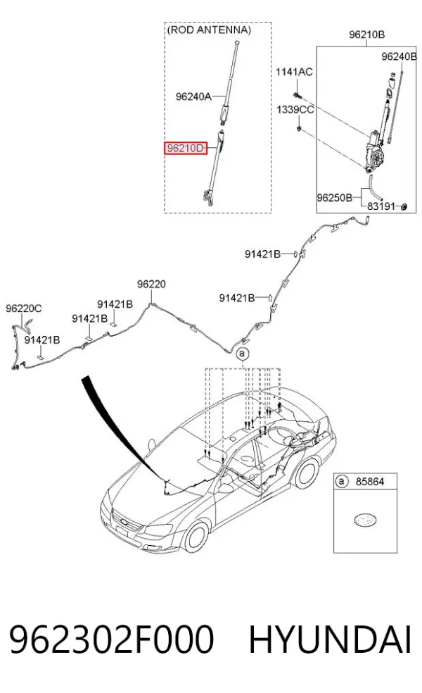 Антенна 962302F000 Hyundai/Kia
