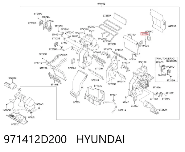 Кольцо уплотнительное шланга компрессора обратного 971412D200 Hyundai/Kia