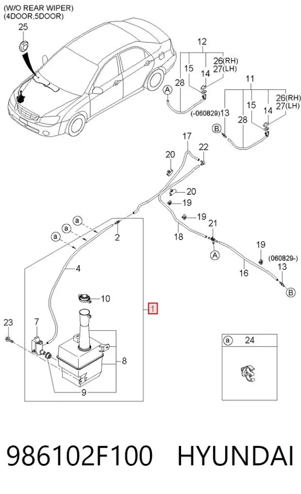 Бачок омывателя 986102F100 Hyundai/Kia