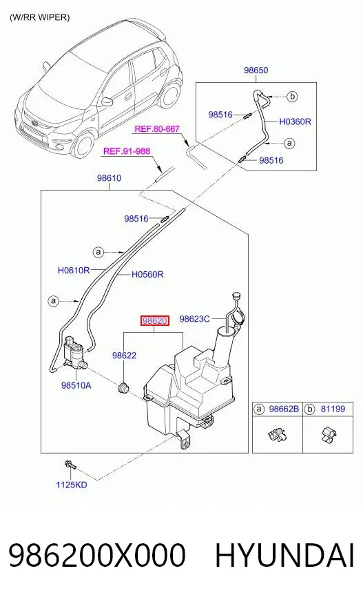 Бачок омывателя 986200X000 Hyundai/Kia
