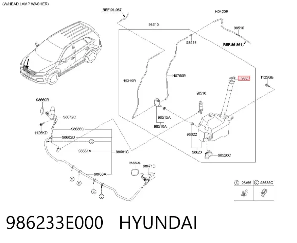Крышка бачка омывателя 986233E000 Hyundai/Kia