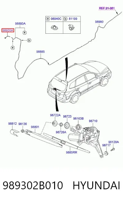 Форсунка омывателя заднего стекла HYUNDAI 989302B010