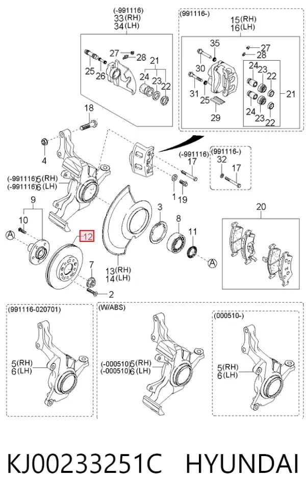 Передние тормозные диски KJ00233251C Hyundai/Kia