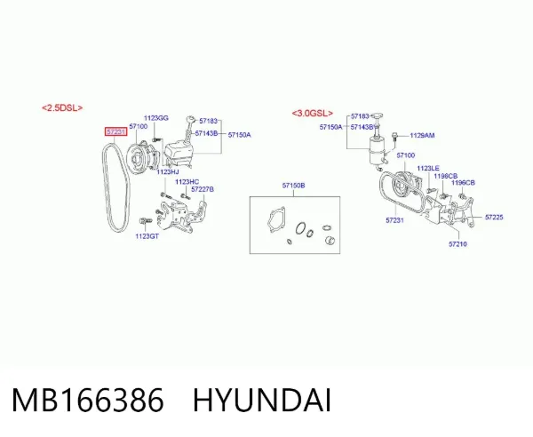 Ремень генератора MB166386 Hyundai/Kia