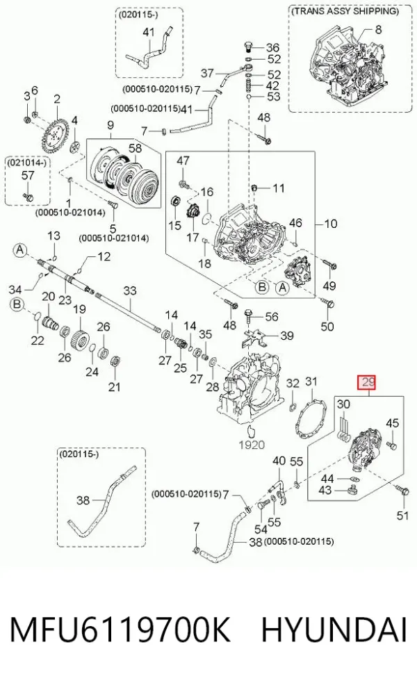 Насос масляный АКПП MFU6119700K Hyundai/Kia